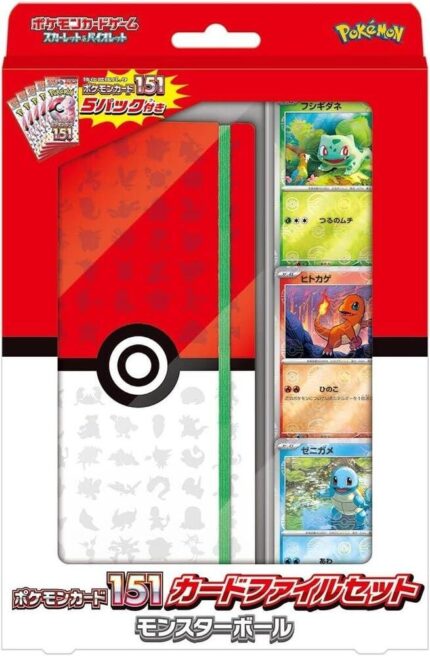 Pokemon Card 151 Card File Set - Poke Ball - SV2a: Pokemon Card 151 (SV2a)